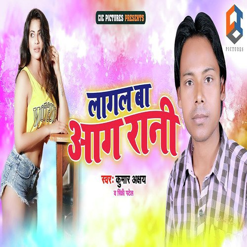 Kumar Akshay Songs MP3 Download